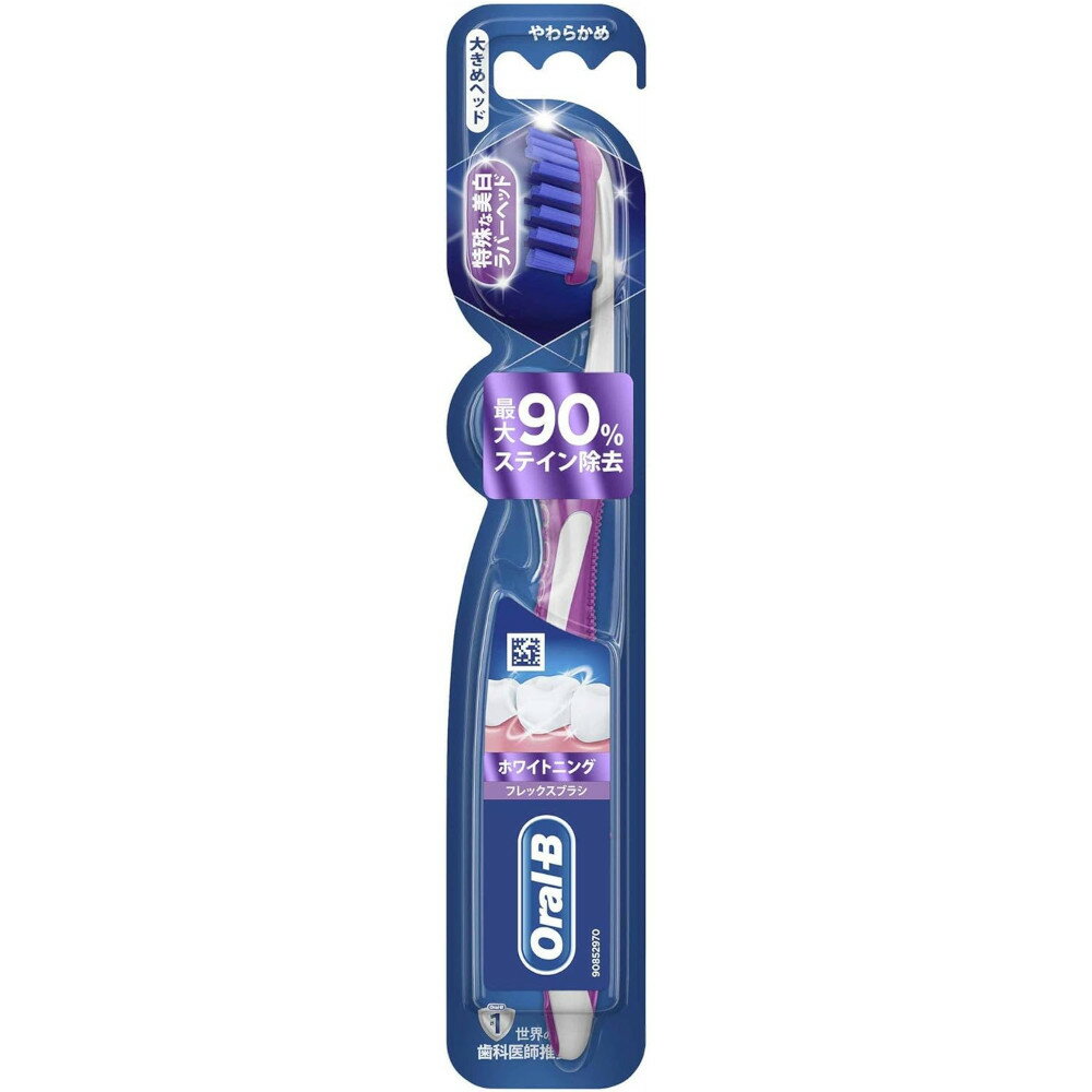 樂天商城 - Oral-B オーラルB 歯ブラシ ホワイトニング フレックスブラシ 1本