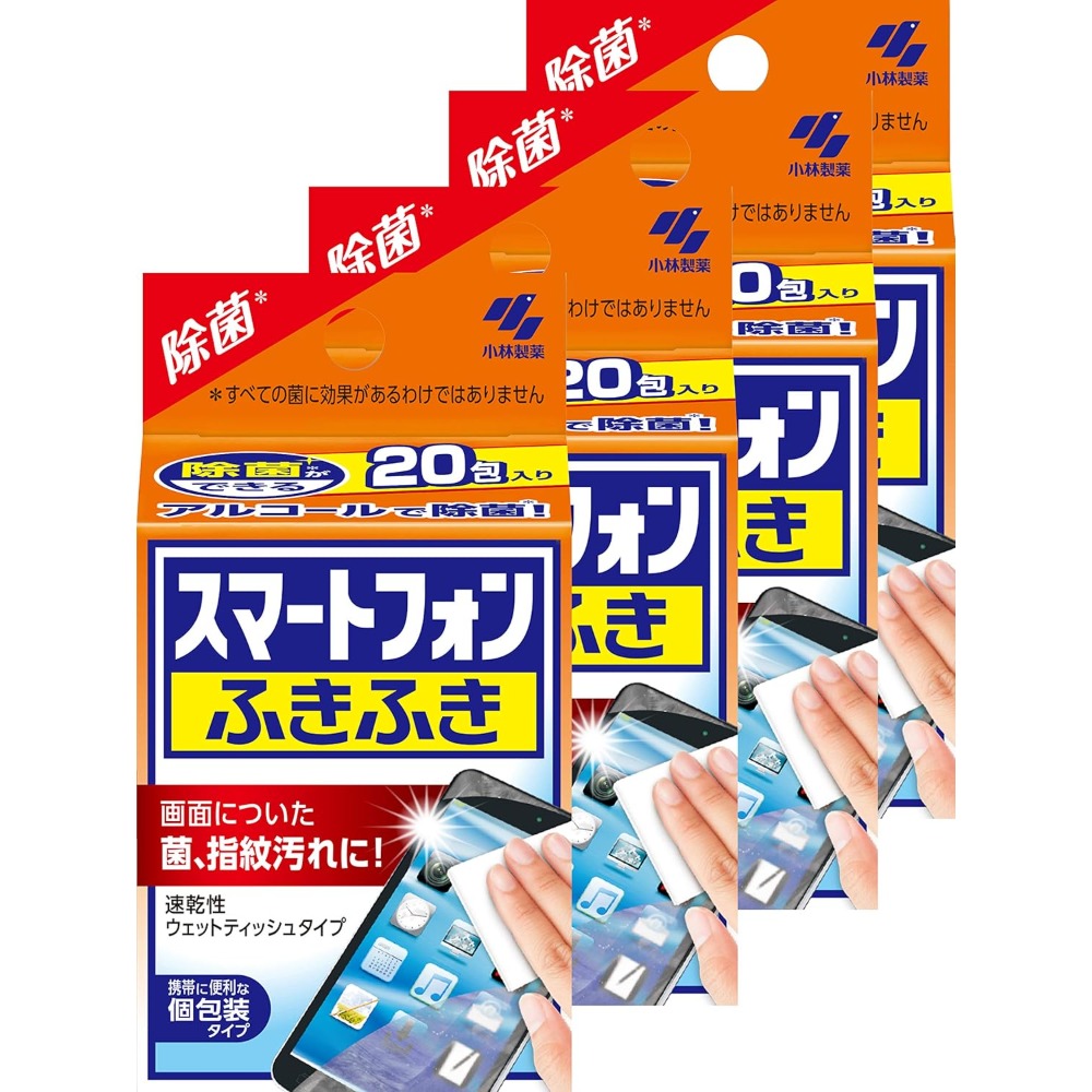 楽天市場】スマートフォンふきふきの通販