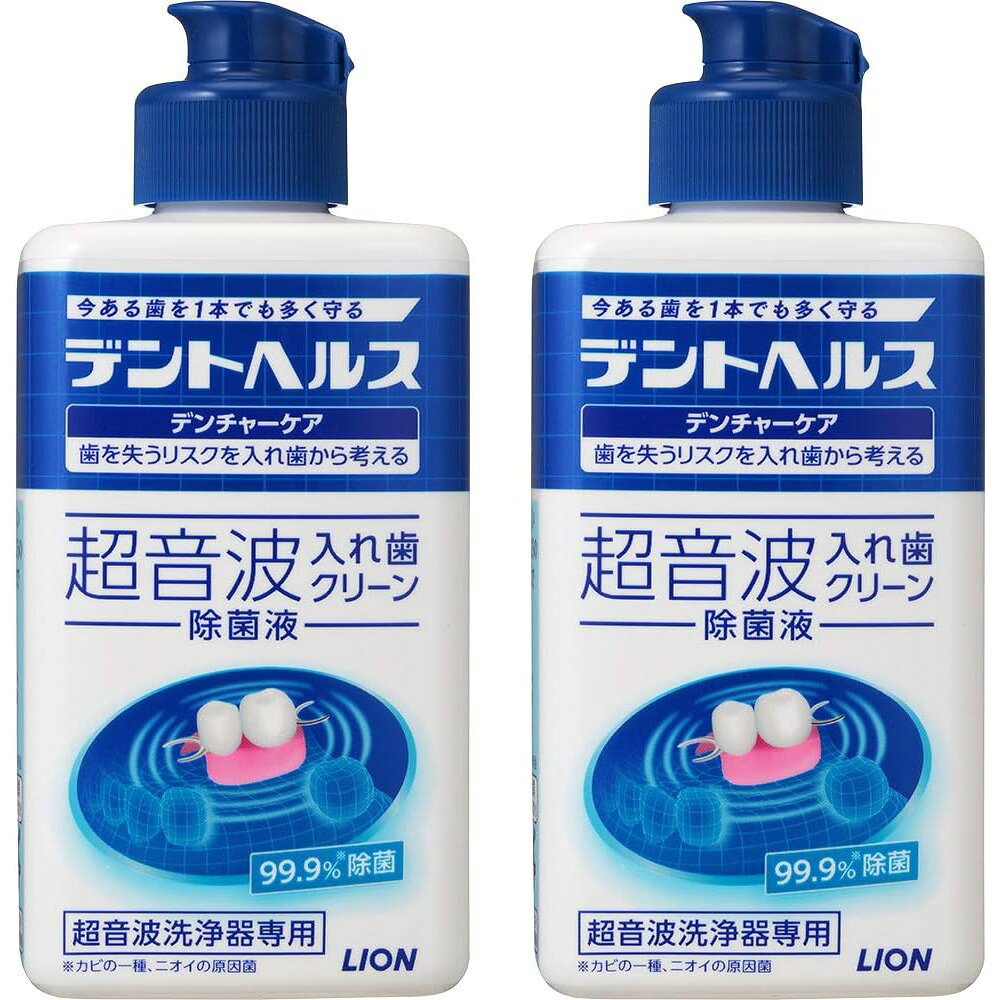 楽天市場】デントヘルス超音波洗浄の通販
