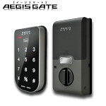 電子錠イージスゲートAEGISGATEスマートロック防犯電気錠AG-01デジタルキー暗証番号電子キー簡単取付オートロックデジタルロックドア玄関