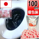\楽天ランキング1位獲得/防災士が考えた トイレ凝固剤 銀イオンのちから 100回分 個包装 抗菌 消臭 日本製 非常用 簡易トイレ 防災グッズ 防災用品 非常...