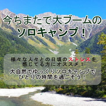 ソロキャンプ セット 7点セット ソロキャン 初心者 1人用 テント チェアー BBQコンロ テーブル ランタン ウォータージャグ アウトドアクッカー キャンプ ソロ お買い得 ドーム型テント バーベキュー 災害対策 避難用 道具 一式 フルセット コンパクト アウトドア モンターナ
