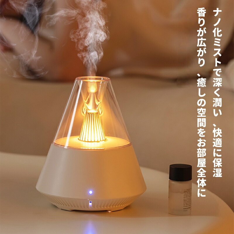 【1年保証】【新品限定200円OFF】アロマ加湿器 おしゃれ 卓上 小型 超音波式 アロマディフューザー LED..