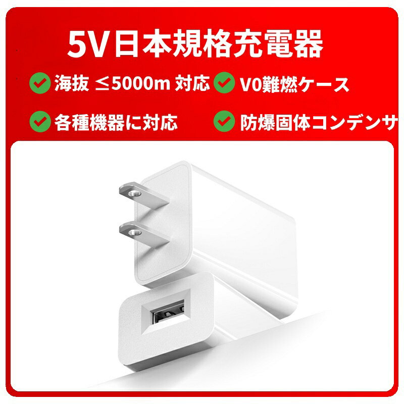 TokU Shop㤨֡ڿ̸200OFFݥACץ USBŴ Ÿץ 5V1A / 2A ® ® Ķ ޥ۽Ŵ AC󥻥 ѥ ʼ ¿߷ PSEǧں 㡼㡼 ޡȥեŴפβǤʤ495ߤˤʤޤ