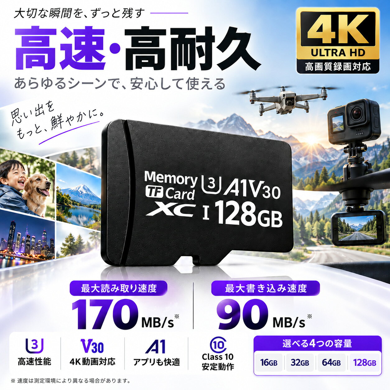 楽天市場】nintendo switch sdカード 16gの通販