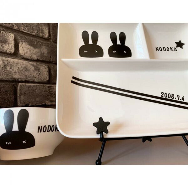 名入れ可能 ランチプレートベビー食器　アニマル柄うさぎ　スマイル　百日祝いモノクロ　食器 プレゼント 　引っ越し祝い 結婚祝い 出産祝い 誕生日 セット 贈り物 お祝い 2