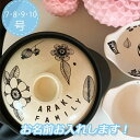 名入れ可能 土鍋 7号8号9号10号北欧食器 北欧柄 モノクロ モノトーン 鍋 キッチングッズ プレゼント 北欧 引っ越し祝い 結婚祝い 入籍祝い 出産祝い セ...