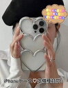 シルバーハートスマホケーススマホカバー カバー ケース 名前 ネーム ローマ字 iPhone16/15/14/13/12/SE3/11/XS/XR/XSMax/X/8/7/6 プラス アイフォン アンドロイド ギフト ホワイトデー 名入れ無料 北欧プレゼント 結婚祝い 入籍祝い 出産祝い セット 贈り物 お祝い