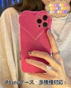 ピンクハートスマホケーススマホカバー カバー ケース 名前 ネーム ローマ字 iPhone16/15/14/13/12/SE3/11/XS/XR/XSMax/X/8/7/6 プラス アイフォン アンドロイド ギフト ホワイトデー 名入れ無料 北欧プレゼント 結婚祝い 入籍祝い 出産祝い セット 贈り物 お祝い