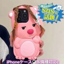 かわいいシリコン前髪アレンジができる!笑 スマホケーススマホカバー カバー ケース 名前 ネーム ローマ字 iPhone16/15/14/13/12/SE3/11/XS/XR/XSMax/X/8/7/6 プラス アイフォン アンドロイド ギフト ホワイトデー 名入れ無料 北欧プレゼント 結婚祝い セット 贈り物