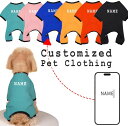 【名入れ無料】シンプルペット用 犬用服 6色展開(グリーン・ピンク・ブルー・オレンジ・イエロー・ブラック)おしゃれ かわいい 部屋着 オリジナル プレゼントに最適