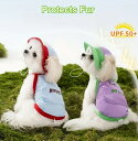 【夏用3点セット】サンバイザー+アイスポケット付き冷却ベスト+ハーネス 犬 猫用 紫外線対策 UPF50+ 熱中症対策 2色展開 S~XXL 送料無料