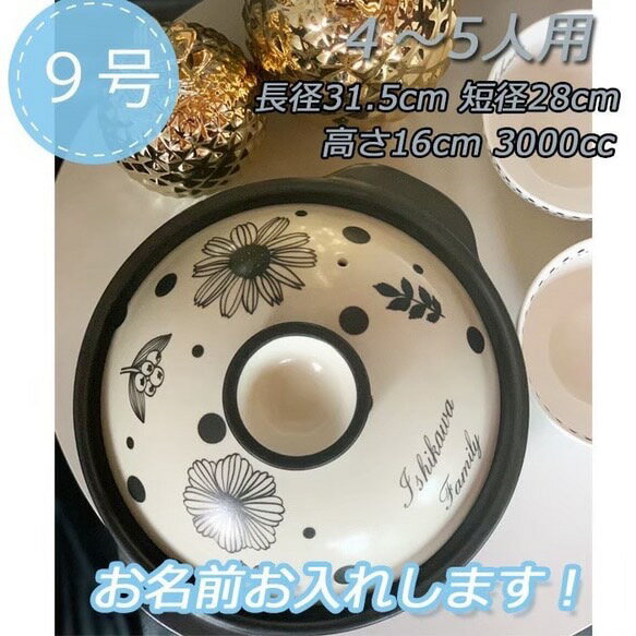 ̾���쥪������ ���� 4-5���� 9�� �̲� �� ��Υȡ��� ���ꥸ�ʥ� �ץ쥼��� ���ۤ��ˤ� �뺧�ˤ� ������ʪ