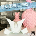 【送料無料】端午の節句 兜 白磁 ポーセラーツ 素材 男の子 初節句 手作り ギフト インテリア 飾り 子供の日 陶器 オリジナルデザイン