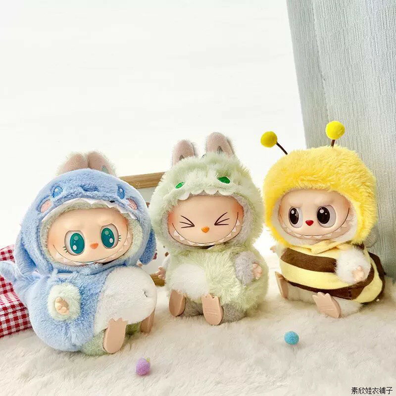 【24時間以内に発送可能】ラブブ ぬい服 LABUBU 17cm 着せ替えコスチューム 着ぐるみ もこもこ ハチ 蜂 イルカ サメ 恐竜 ブルー イエロー グリーン ぬいぐるみ用衣装 1代目 2代目 3代目 ハロウィン