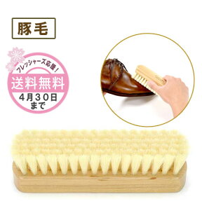 送料無料 コロンブスブラシ 豚毛 日本製 靴 シューズ 革製品 ブラッシング 磨き 山桜 シューケア 日本製