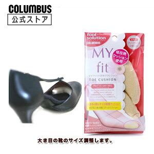 ڥͥݥ190ߡ礭ΥĴ å ֥ ޥեå ­ӥåڽѡ Ĥ 礭 ˤ ;  ֡ Ĵ ͤʪ COLUMBUS FOOT SOLUTION MYFIT