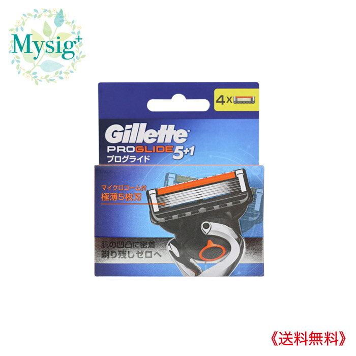 Gillette ジレット プログライド 5+1 替刃 4個入 | 髭剃り ヒゲ剃り 5枚刃 肌を守る