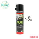 Noxudol ノックスドール700 《浸透性防錆剤》 500mL 50cmノズル付き ×3個 防錆剤 サビ抑制剤 無溶剤 高浸透 低粘性 撥水性 防錆被膜 車体内部 溶接部 スウェーデン