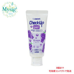 LION ライオン 《薬用成分NaF/950ppmF》 DENT. Check-Up gel チェックアップ ジェル グレープ ハミガキ 60g | 歯科用 歯磨き フッ素 ジェル 研磨剤無配合 矯正 歯根面露出