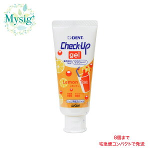 LION ライオン 《薬用成分NaF/950ppmF》 DENT. Check-Up gel デント チェックアップ ジェル レモンティー ハミガキ 60g | 歯科用 歯磨き フッ素 ジェル 研磨剤無配合 矯正 歯根面露出