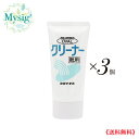 COLUMBUS 《革用汚れ落とし》 コロンブス オーバルクリーナー 60mL ×3個 | 靴にツヤ コラーゲン