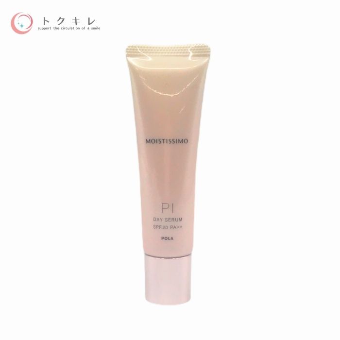 ポーラ 化粧下地 ポーラ モイスティシモ デイセラム SPF20 PA++ ピンク 30g 【 POLA MOISTISSIMO DAY SERUM PI 】