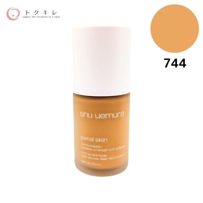 シュウウエムラペタルスキンフルイドファンデーション74430ml【shuuemurapetalskinfluidfoundation744】SPF20PA++