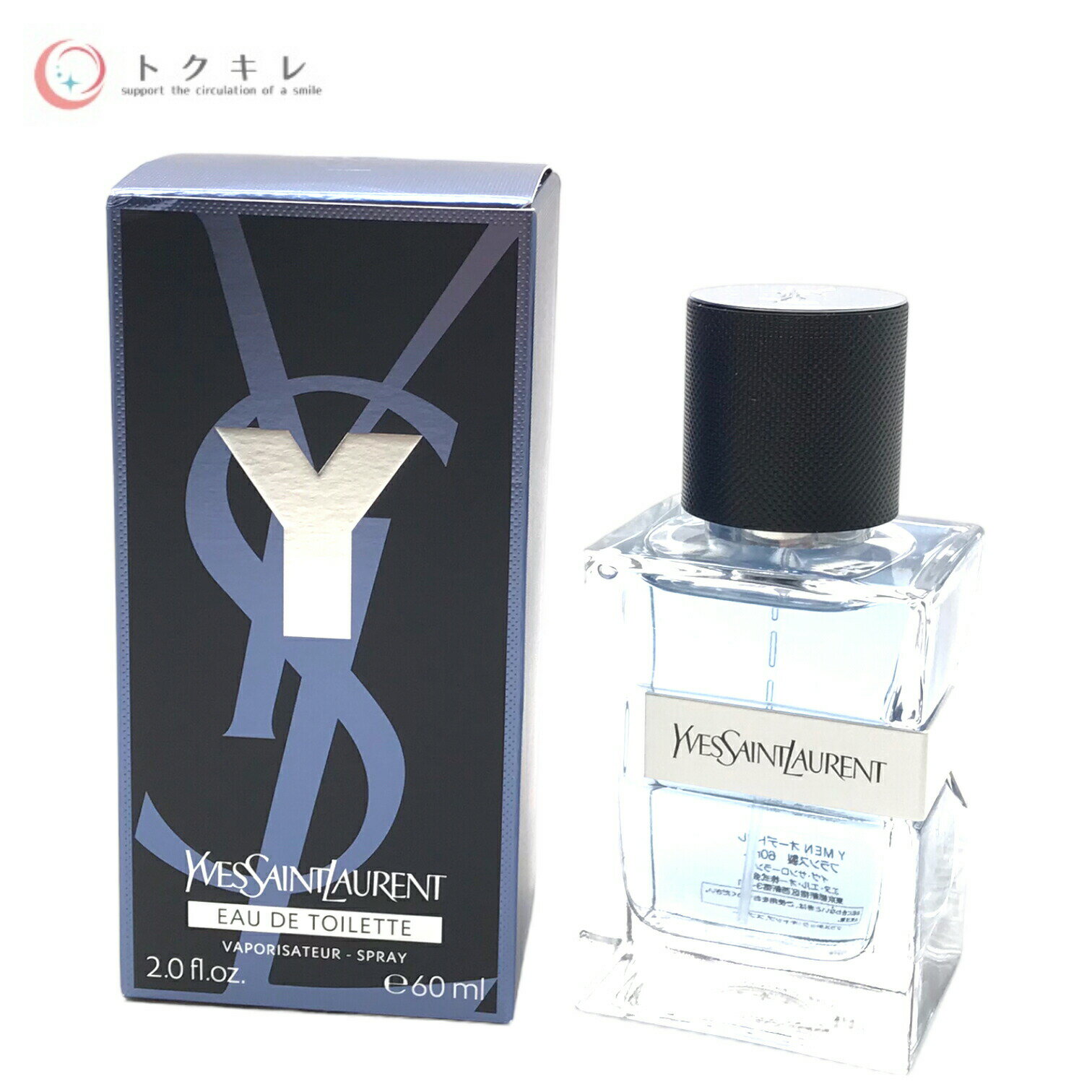 YSL イヴサンローラン Y MEN オーデトワレ 60ml
