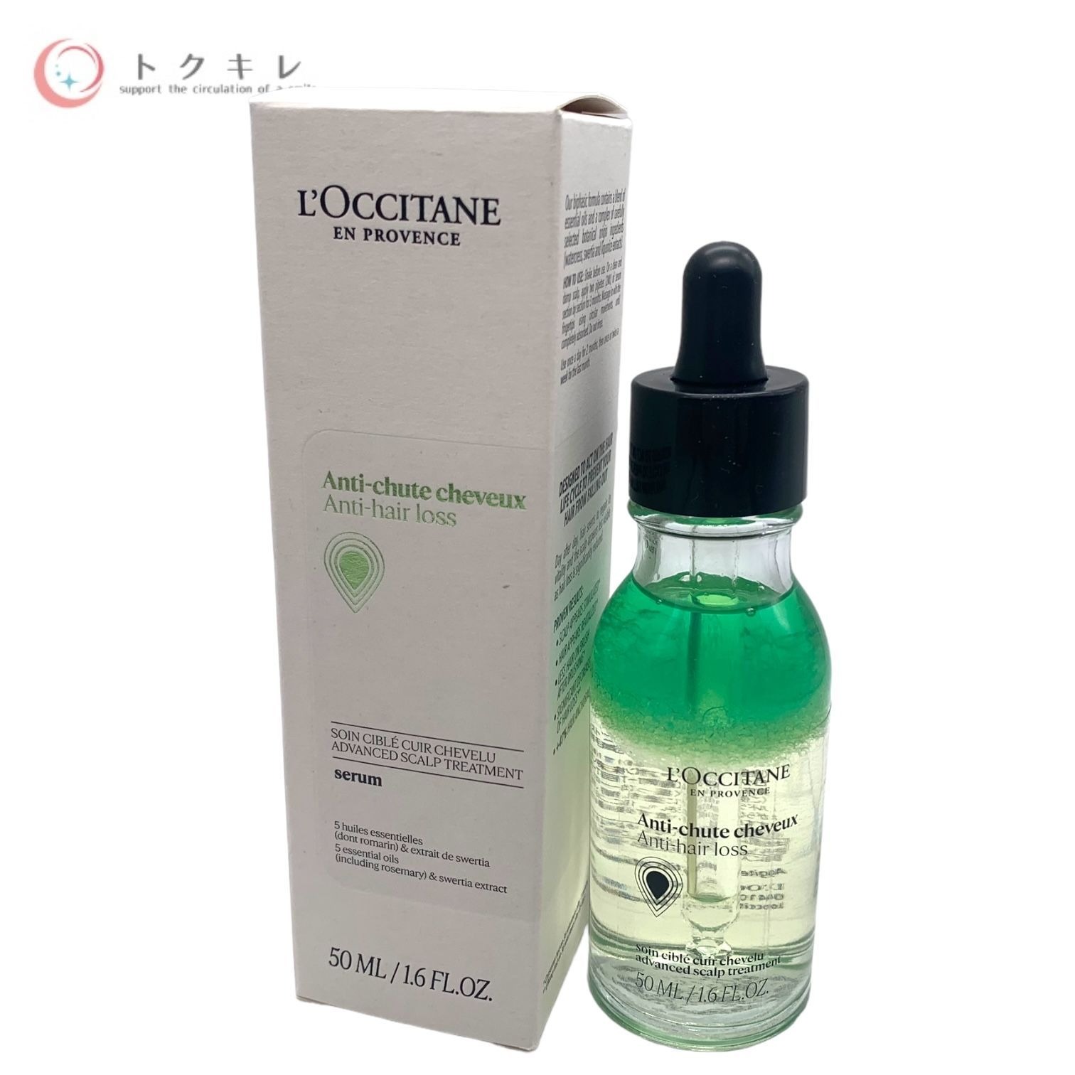 ロクシタン 薬用 メディカル アンチヘアロスセラム 薬用育毛剤 50mlのサムネイル