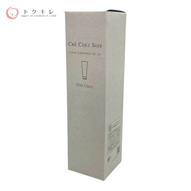 クレシェソワ】クリアクレンジングジェル 業務用 2本セット 【公式通販】