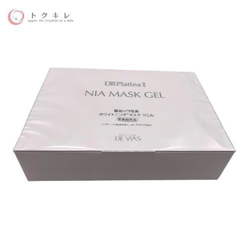 楽天市場】drデヴィアスプラチナ クレイオフパック ホワイティ rの通販