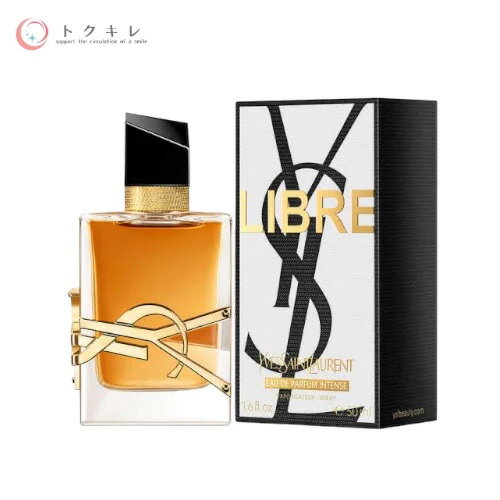 イヴ サンローラン リブレ オーデパルファム アンタンス 50ml Yves Saint Laurent EDP 香水