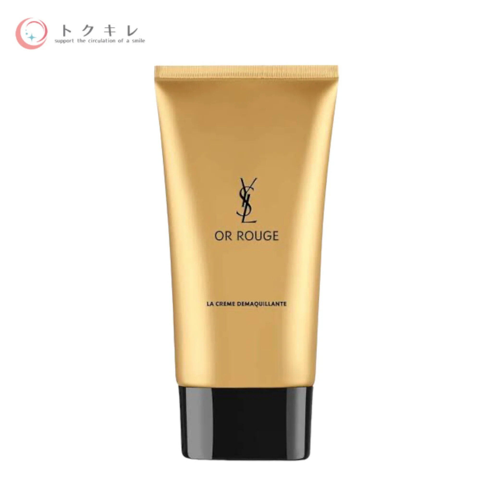 イヴ・サンローラン オールージュ クレーム デマキヤント 150ml Yves Saint Laurent クレンジングクリーム YSLのサムネイル