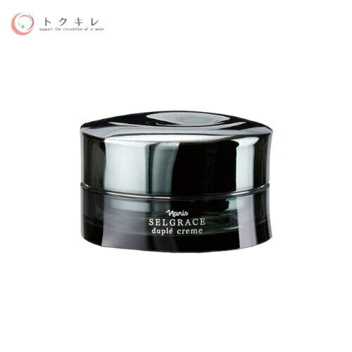 ナリスセルグレースデュプレクリーム...