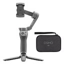 DJI Osmo Mobile 3 コンボ