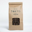 TOKYO COFFEE 東京コーヒー オーガニック ブレンド 自家焙煎コーヒー コーヒー豆 豆のまま 200g オススメ 