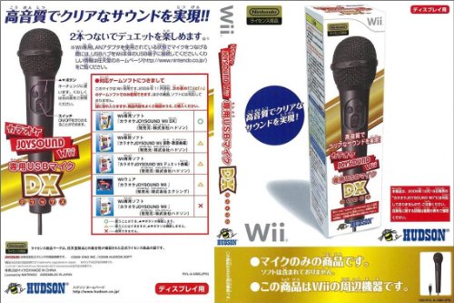 カラオケJOYSOUND Wii 専用 USBマイクDX