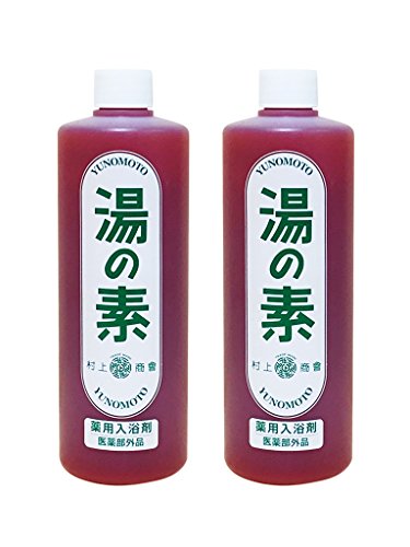 硫黄乳白色湯 湯の素 薬用入浴剤 （医薬部外品） 490g 2本セット