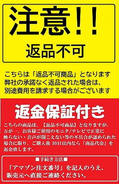 レトロゲーム HDMI変換ケーブル ゲームキューブ/N64/スーパーファミコン専用 ハイパキン HDTV CABLE FOR GAMECUBE/N64/SNES HYPERKIN