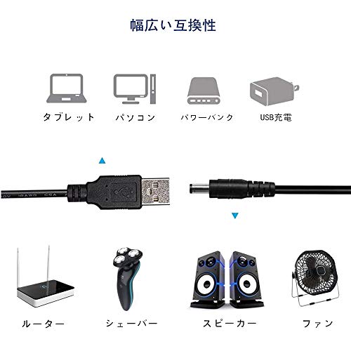 USB 5V-9V DC電源供給ケーブル DC ジャック 変換 アダプタ11 in 1 ユニバーサル USB 5V-9V 昇圧 USB-DC電源ケーブルusb dc 変換 ケー