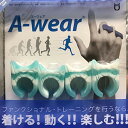 A-wear指サック フリーサイズ