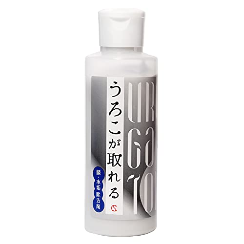 うろこが取れる 150ml 鱗・水垢除去剤 うろこ取り 車 うろことり ガラス 風呂 ガラス うろこ落とし うろこがとれる 鏡 水垢 シンク