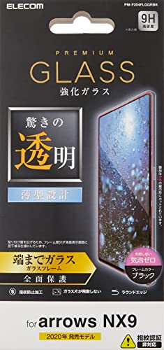 エレコム arrows NX9 全面保護 フィルム 強化ガラス 薄さ 0.33mm PM-F204FLGGRBK ブラック