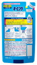 キーピング 衣料用のり剤 洗たく機用 詰替用 480ml 2