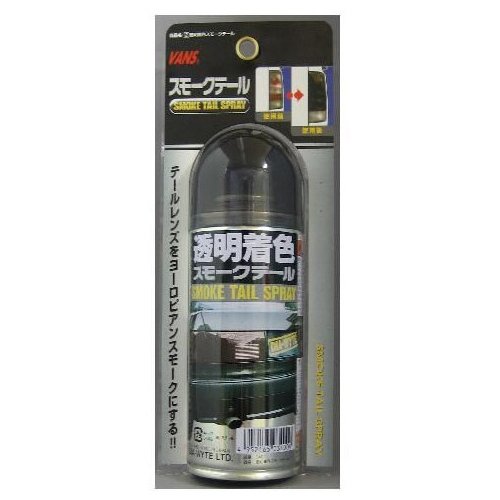 ◆商品名：DIA-WYTE [ ダイヤワイト ] スモークテール [品番]DIA-3400 [HTRC 2.1] ペイント 容量:130ml●スプレータイプ 塗り面積 0.25平方メートル 原産国 日本 商品紹介 商品紹介 ●テールレンズをヨーロピアンスモークにする透過性透明着色剤です。●塗り過ぎに注意してください。(灯色に影響します)●外車・逆輸入車には使用不可です。 使用上の注意 ●塗装前は「ダイヤワイトシリコンリムーバー」で脱脂してから塗装して下さい。●除去は「ダイヤワイト ペイントリムーバー」でして下さい。●前照灯・後退灯には塗装しないでください。●商品の台紙と缶の説明をよく読んでからご使用下さい。 使用上の注意 ●塗装前は「ダイヤワイトシリコンリムーバー」で脱脂してから塗装して下さい。 ●除去は「ダイヤワイト ペイントリムーバー」でして下さい。 ●前照灯・後退灯には塗装しないでください。 ●商品の台紙と缶の説明をよく読んでからご使用下さい。