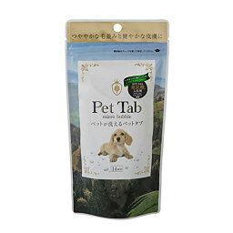 紀陽除虫菊 ペットタブPet Tab (14錠入り / ペット用入浴剤) 重炭酸入浴剤 炭酸ガス 温浴効果 犬