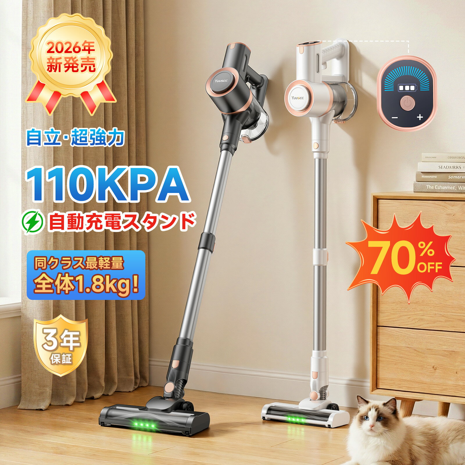 【♥️限定1品♥️】GeeMo コードレス掃除機 コードレス 掃除 サイクロン 楽天市場】geemo 掃除機の通販