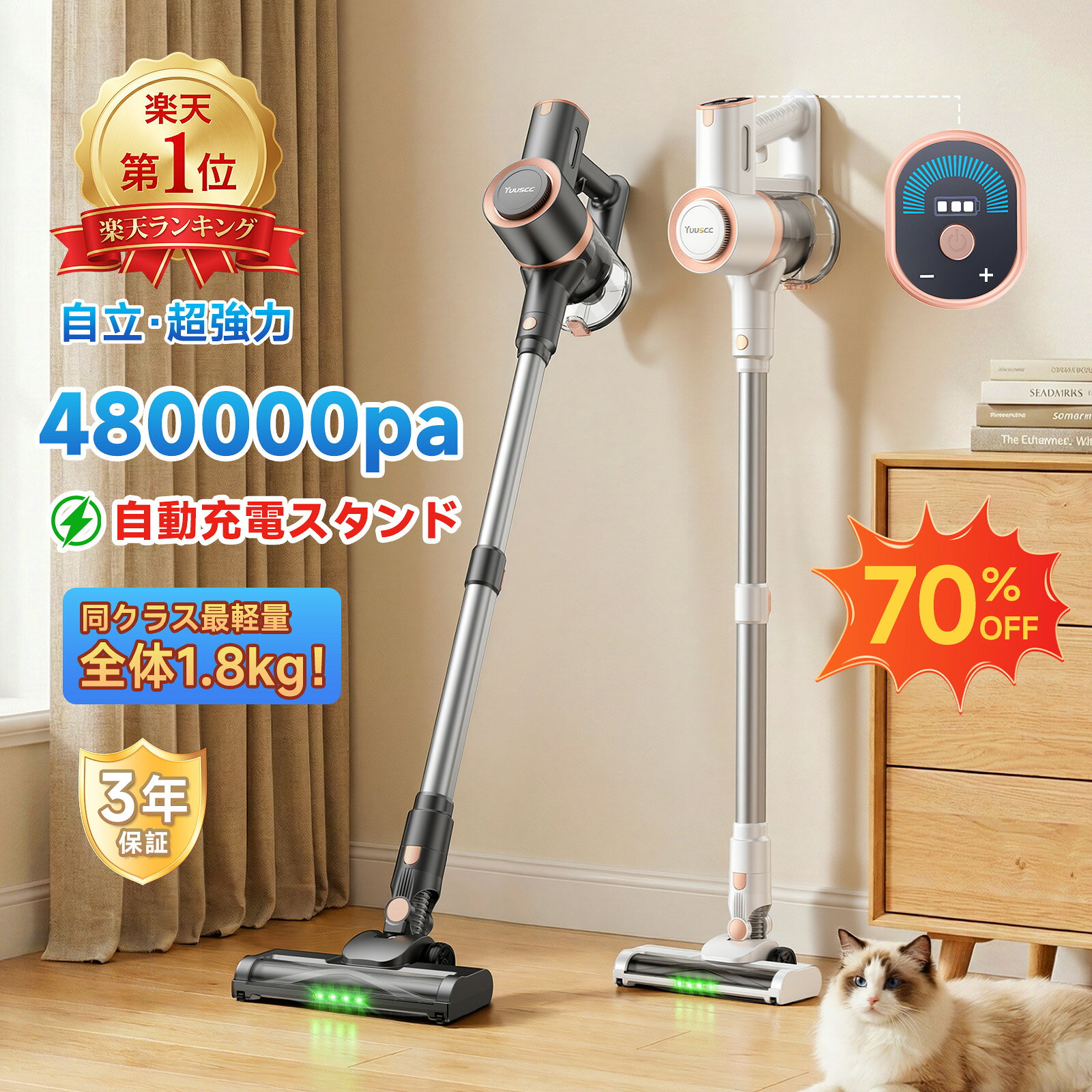 楽天市場】コードレス掃除機 充電スタンドサイクロンの通販