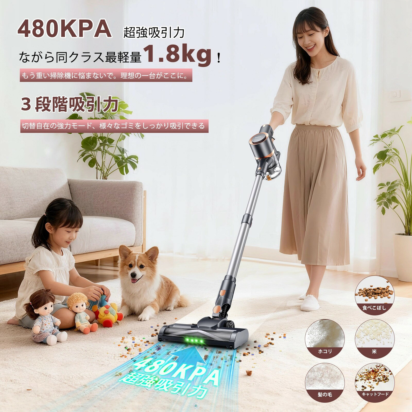 掃除機 コードレス【2026衝撃的デビュー！480Kpa真の超強力吸引＆同クラス最軽量＆自立式＆革新版グリーンLEDライト＆2in1置くだけ充電スタンド＆次世代LED液晶ディスプレイ】55分連続稼働サイクロン 掃除機 コードレス 3段吸引力 HEPA多重濾過着脱式バッテリー低騒音 tokumaru2020-10000008 得丸楽天市場店 サンプル画像2